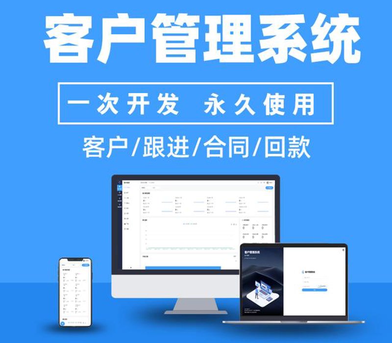 微信公众号开发：构筑企业与用户的桥梁
