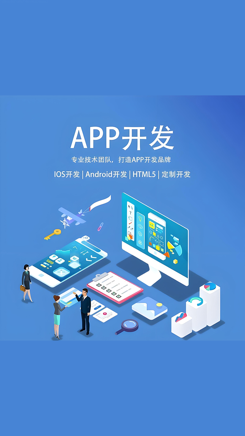小程序开发：移动时代的轻功