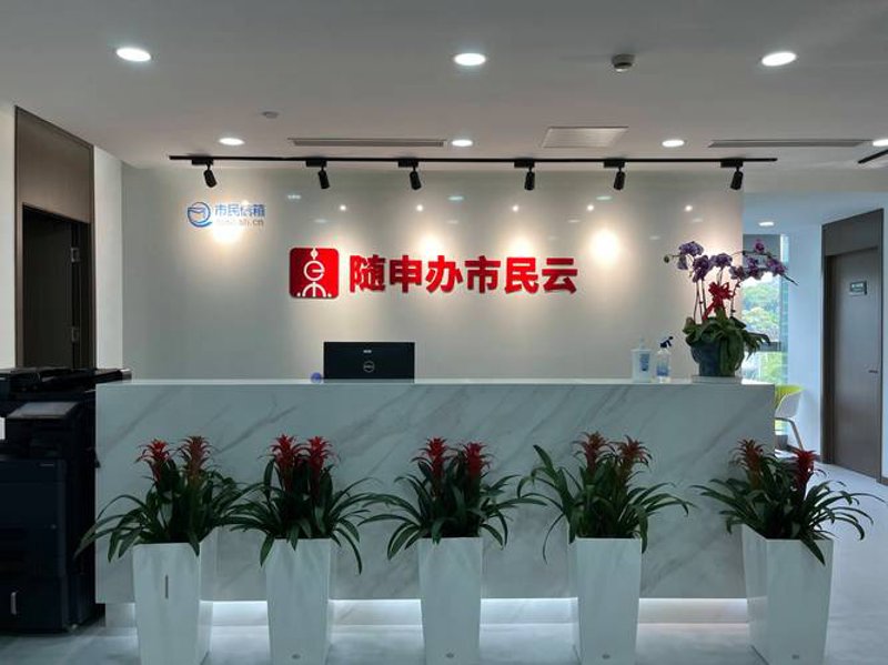 小程序开发：构建移动应用新生态