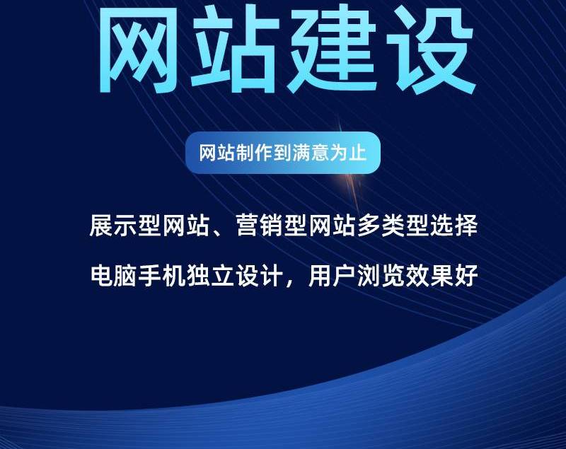 小程序开发:构建轻量级应用的新潮流