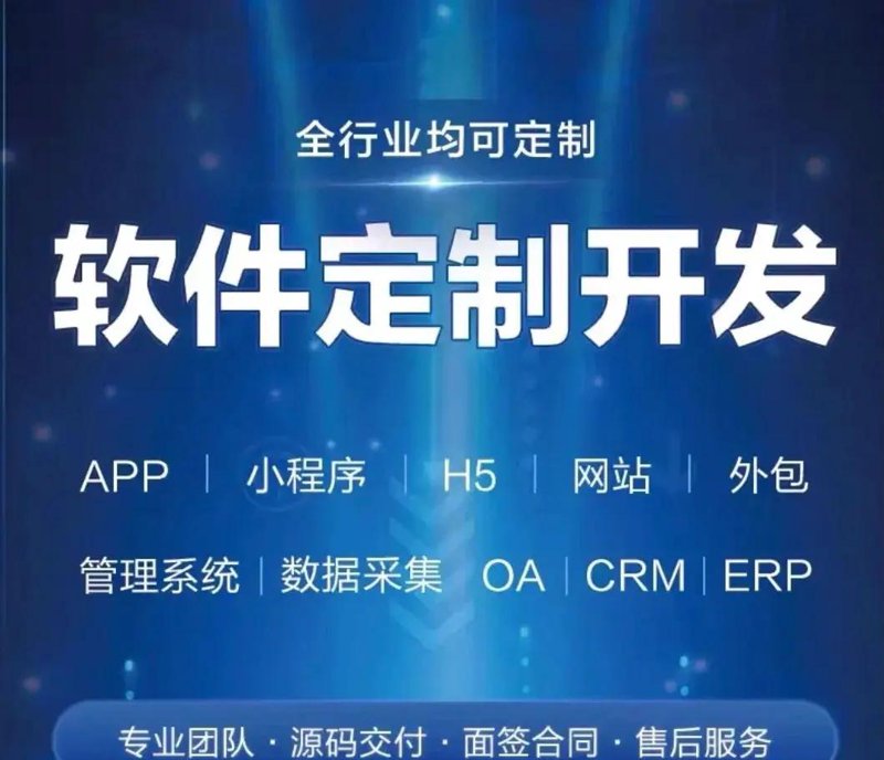 上海网站建设的新趋势