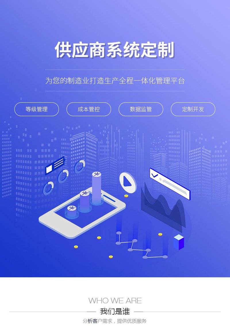 如何打造你的专属小程序开发选购攻略