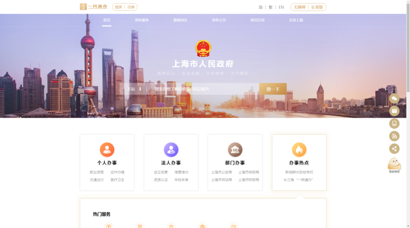 现代网络营销中网站制作的重要性
