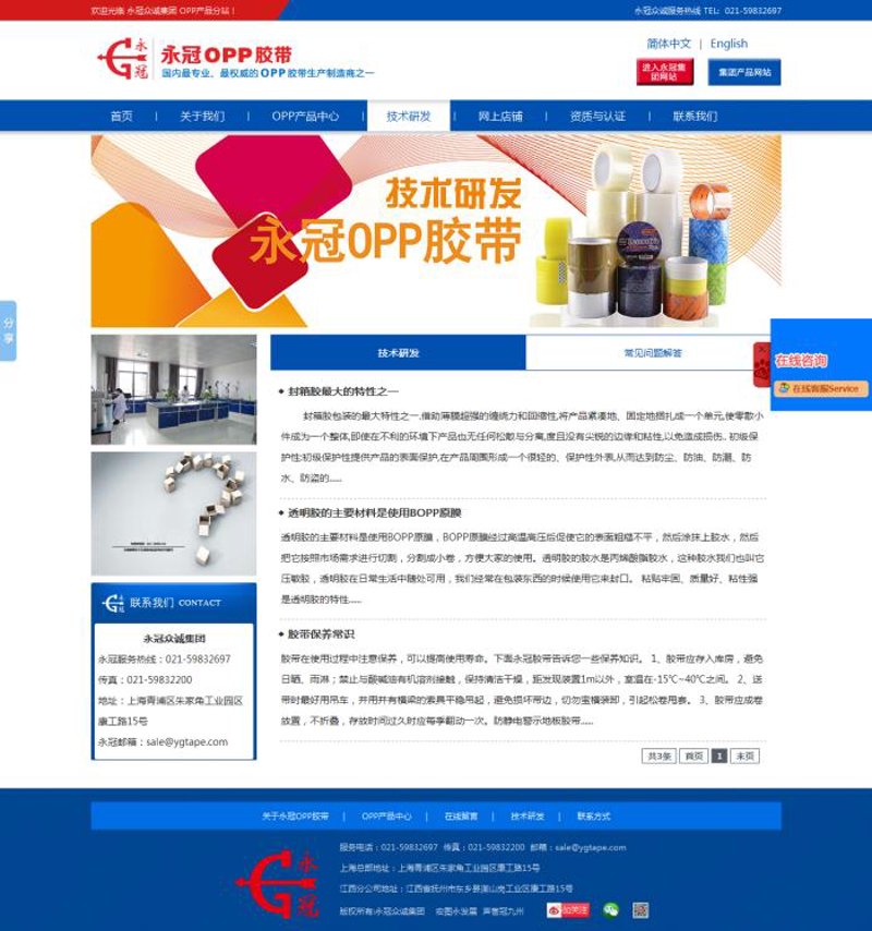 软件开发：在数字时代构建未来的桥梁